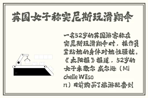 大BW****多巨大Bw大Bw