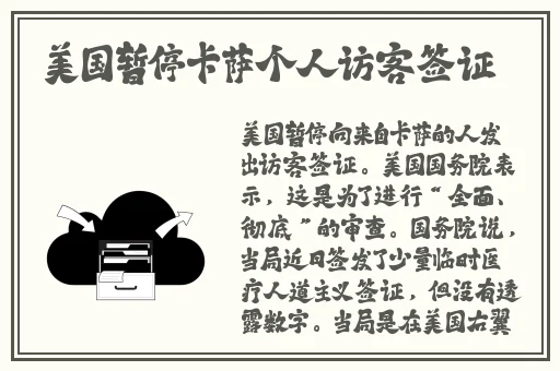 教练在车内撞了我三次